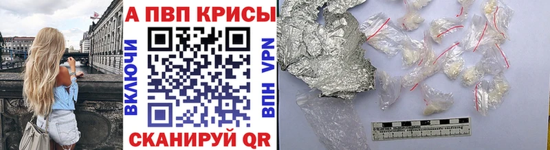 А ПВП VHQ купить наркоту Пыть-Ях