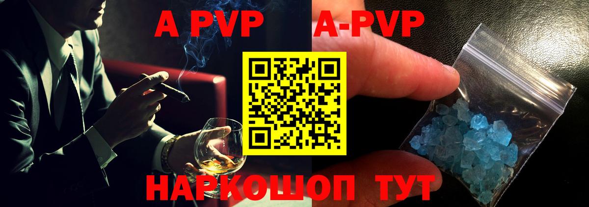 Alpha PVP VHQ Пыть-Ях
