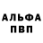 БУТИРАТ GHB StrannikGame
