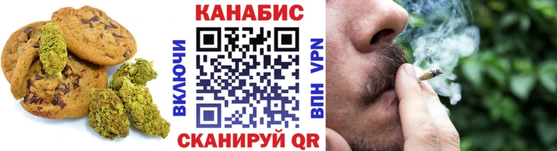 наркошоп  Пыть-Ях  Печенье с ТГК марихуана 