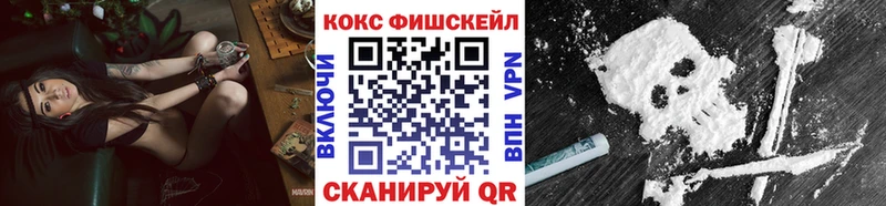 КОКАИН 97%  цена   Пыть-Ях 