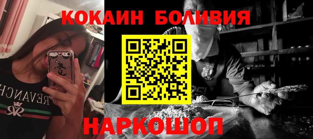 Пыть-Ях  Cocaine VHQ  сколько стоит  Кокаин  Вход с VPN  COCAIN VHQ 