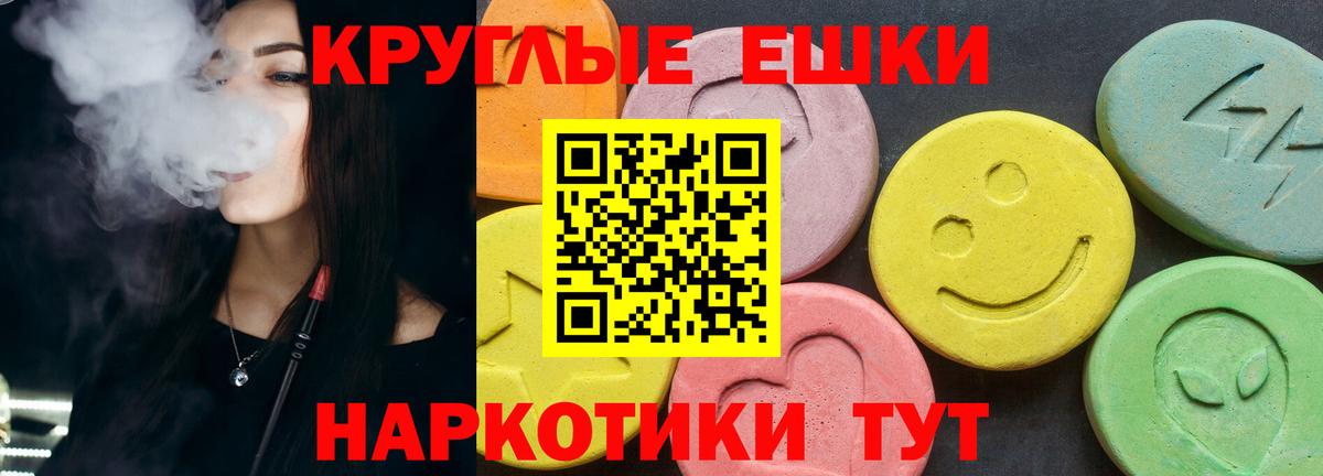 ЭКСТАЗИ XTC  ЭКСТАЗИ  ЭКСТАЗИ XTC  Пыть-Ях  Вход с VPN 