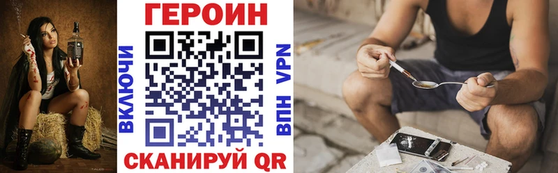 ГЕРОИН герыч  кракен как войти  Пыть-Ях 