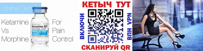mega ссылки  Пыть-Ях  Кетамин ketamine  что такое наркотик 