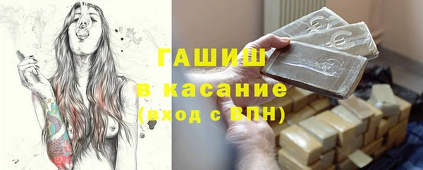 кокаин Белоозёрский