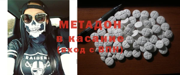герыч Белокуриха
