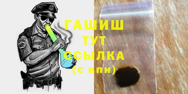 гашиш Беломорск