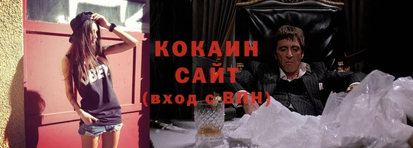 герыч Белокуриха