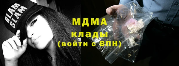 кокаин Белоозёрский