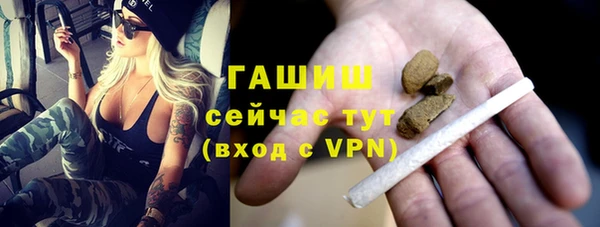 герыч Белокуриха