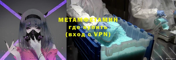 герыч Белокуриха