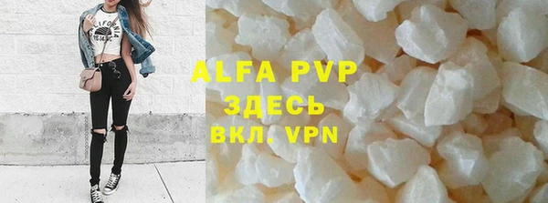 гашиш Беломорск