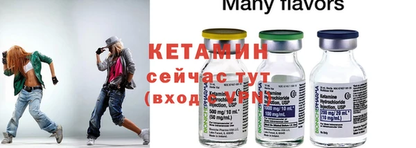 кокаин Белоозёрский