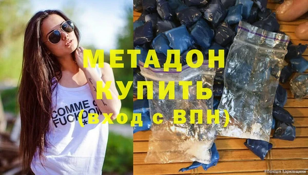 гашиш Беломорск