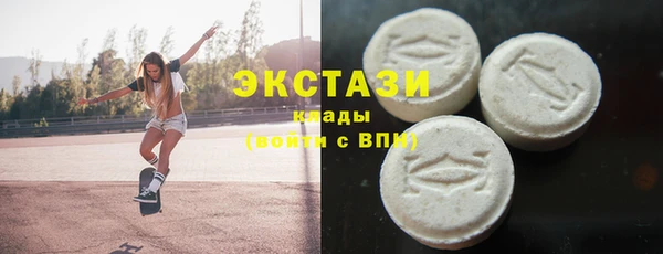 герыч Белокуриха