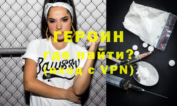 герыч Белокуриха