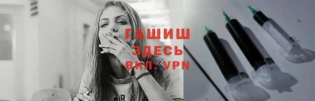 гашиш Беломорск