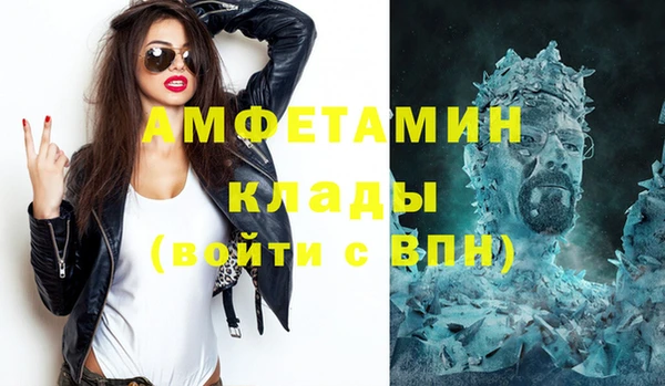 кокаин Белоозёрский