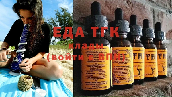 гашиш Беломорск