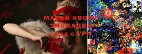 герыч Белокуриха