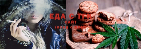 кокаин Белоозёрский