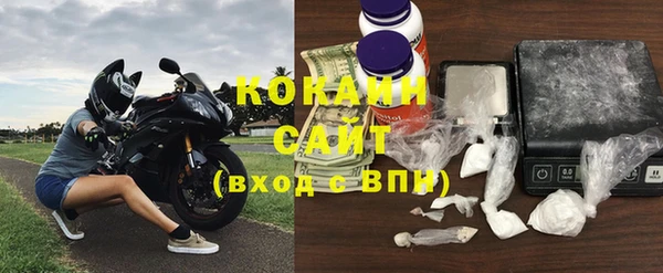кокаин Белоозёрский