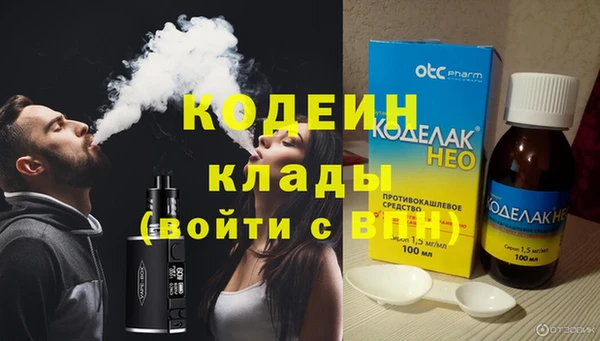 мефедрон VHQ Дегтярск