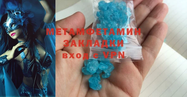 герыч Белокуриха