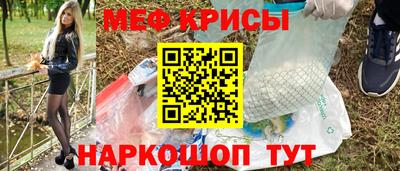 молекула духа Гусев