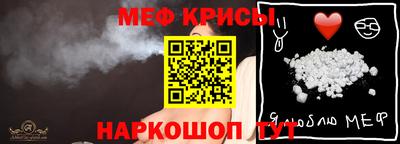 молекула духа Гусев