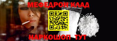 сатива Гусиноозёрск