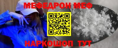 прущие грибы Гусь-Хрустальный