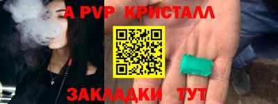прущие грибы Гусь-Хрустальный