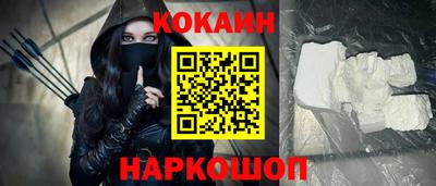 молекула духа Гусев