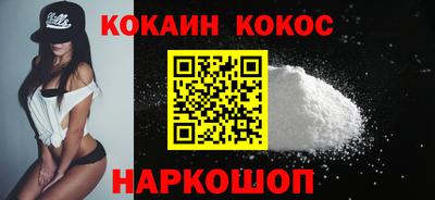 сатива Гусиноозёрск