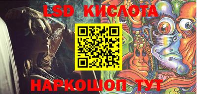 сатива Гусиноозёрск