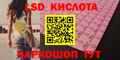 молекула духа Гусев