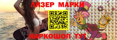 молекула духа Гусев