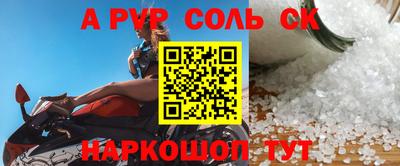 сатива Гусиноозёрск