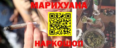 молекула духа Гусев