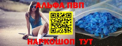 молекула духа Гусев