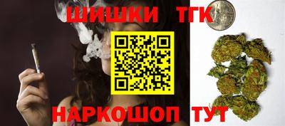 молекула духа Гусев