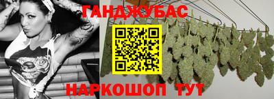 молекула духа Гусев