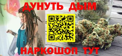 молекула духа Гусев