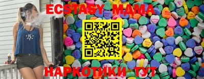прущие грибы Гусь-Хрустальный