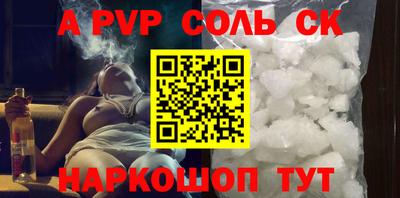 сатива Гусиноозёрск