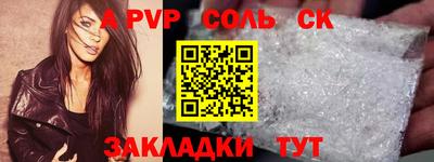 молекула духа Гусев