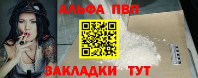 молекула духа Гусев