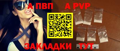 сатива Гусиноозёрск